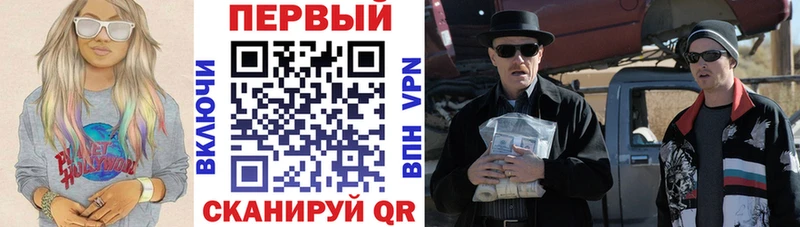 АМФ Розовый  купить наркотики сайты  Артёмовский 