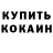 Гашиш VHQ Masha Isieva