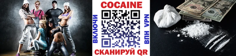 KRAKEN tor  купить закладку  Артёмовский  COCAIN Columbia 