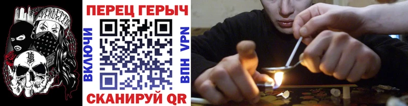Героин гречка  Артёмовский 