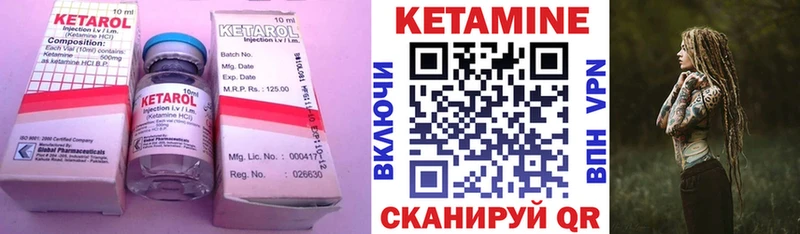 КЕТАМИН VHQ  Артёмовский 