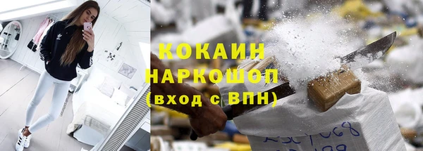 бутират Алексин