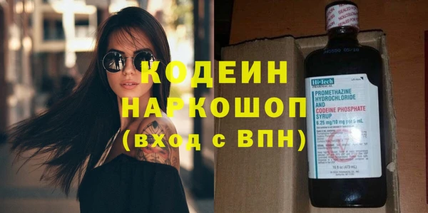 бутират Алексин