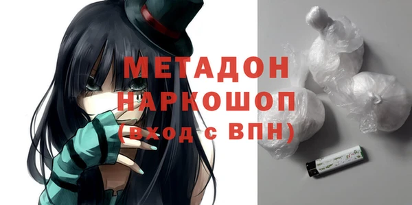 дистиллят марихуана Покров