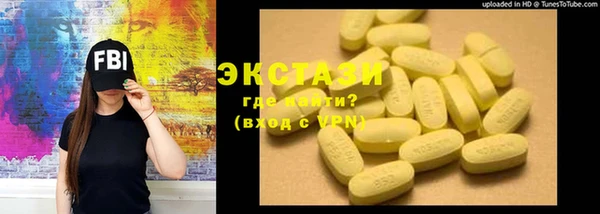 MDMA Алексеевка