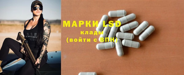 бутират Алексин