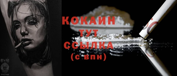 дистиллят марихуана Покров