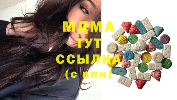 MDMA Алексеевка