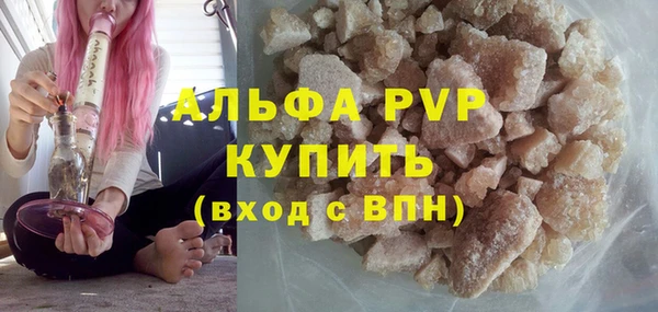 бутират Алексин