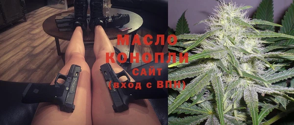 метамфетамин Покачи