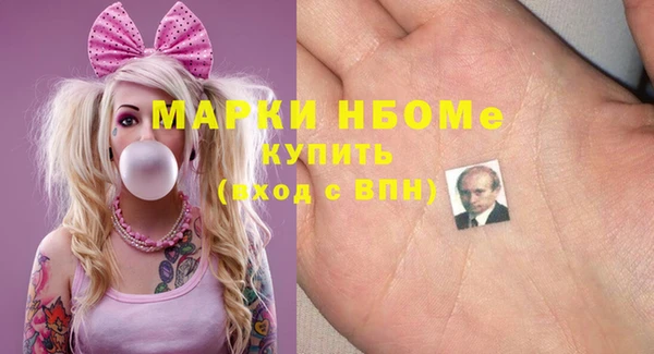 метамфетамин Покачи