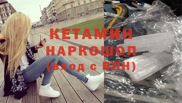 метамфетамин Покачи