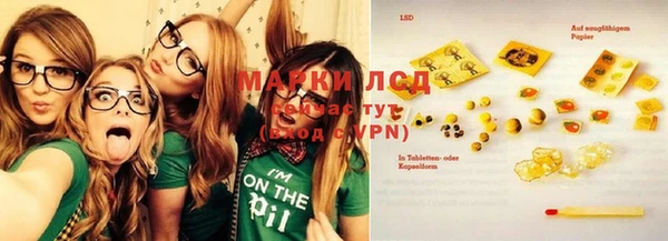 метамфетамин Покачи