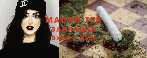 бутират Покровск