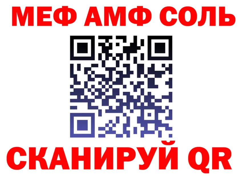 Наркота это клад Артёмовский