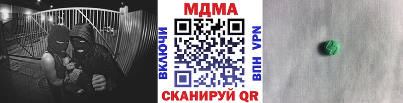 MDMA crystal Артёмовский