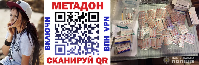 МЕТАДОН мёд  мориарти наркотические препараты  Артёмовский  кракен как зайти 