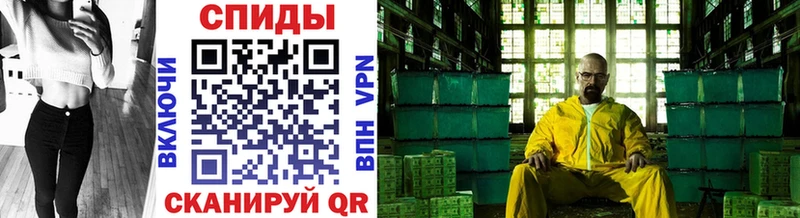 Метамфетамин витя Артёмовский