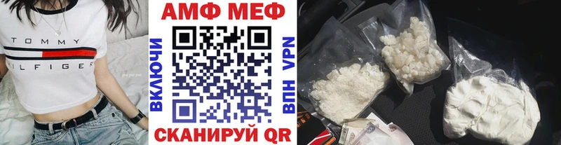 ссылка на мегу ссылка  мориарти наркотические препараты  МЕТАМФЕТАМИН винт  Артёмовский 