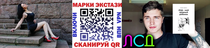 Марки NBOMe 1,5мг  Артёмовский 