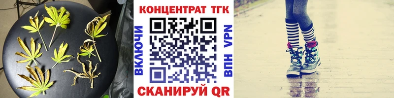 Дистиллят ТГК Wax цены наркотик Артёмовский